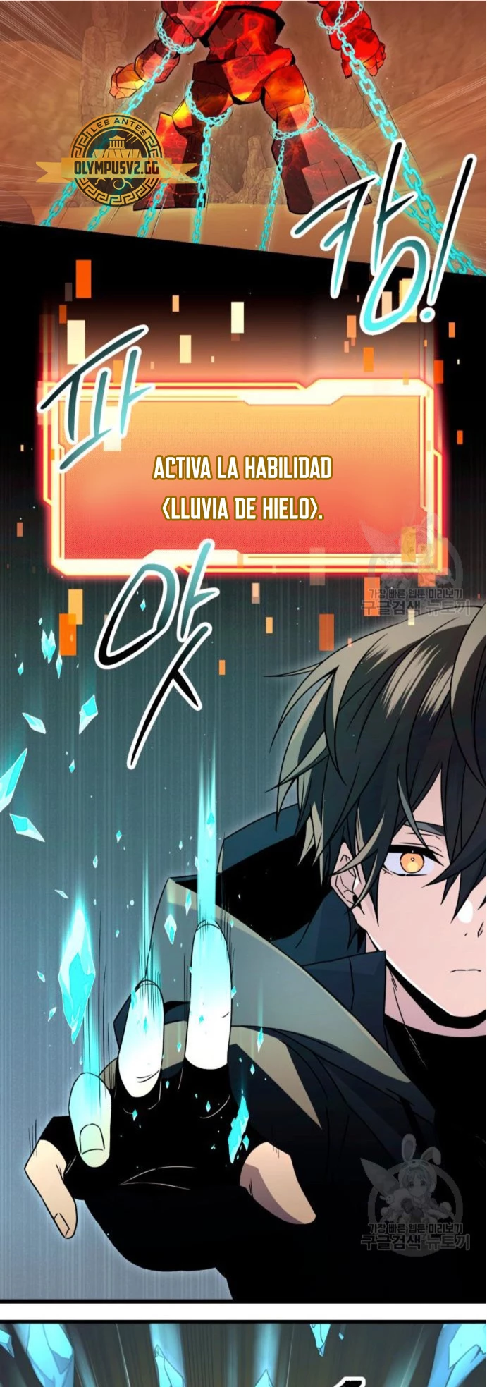 Obtuve un Objeto Mítico Capitulo 76 página 52