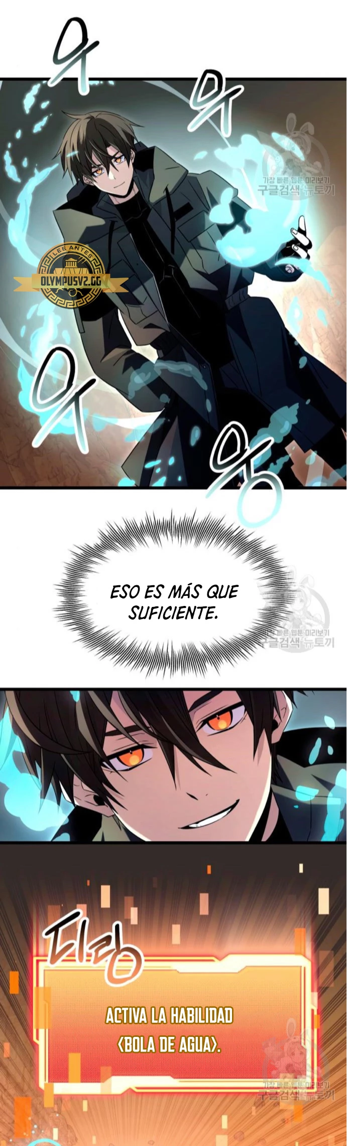 Obtuve un Objeto Mítico Capitulo 76 página 55