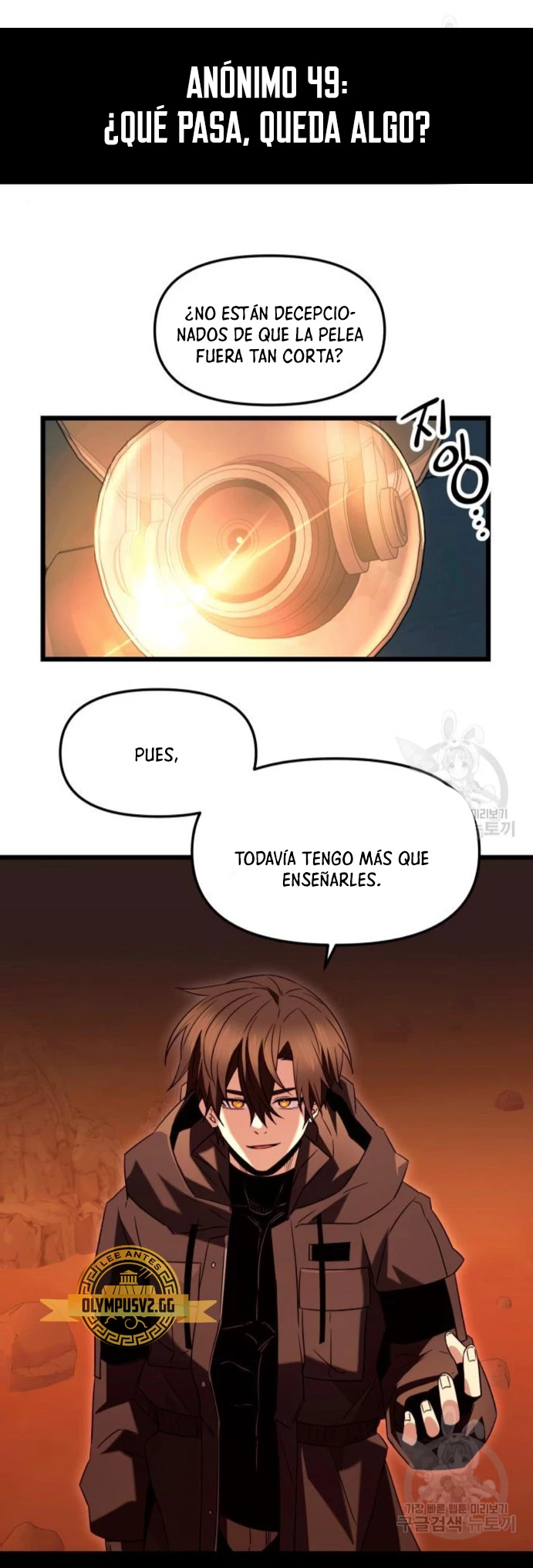 Obtuve un Objeto Mítico Capitulo 76 página 66