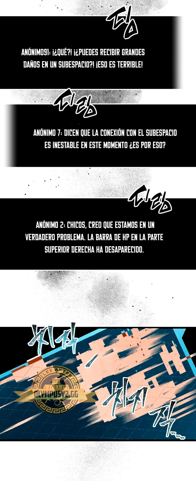 Obtuve un Objeto Mítico Capitulo 77 página 51