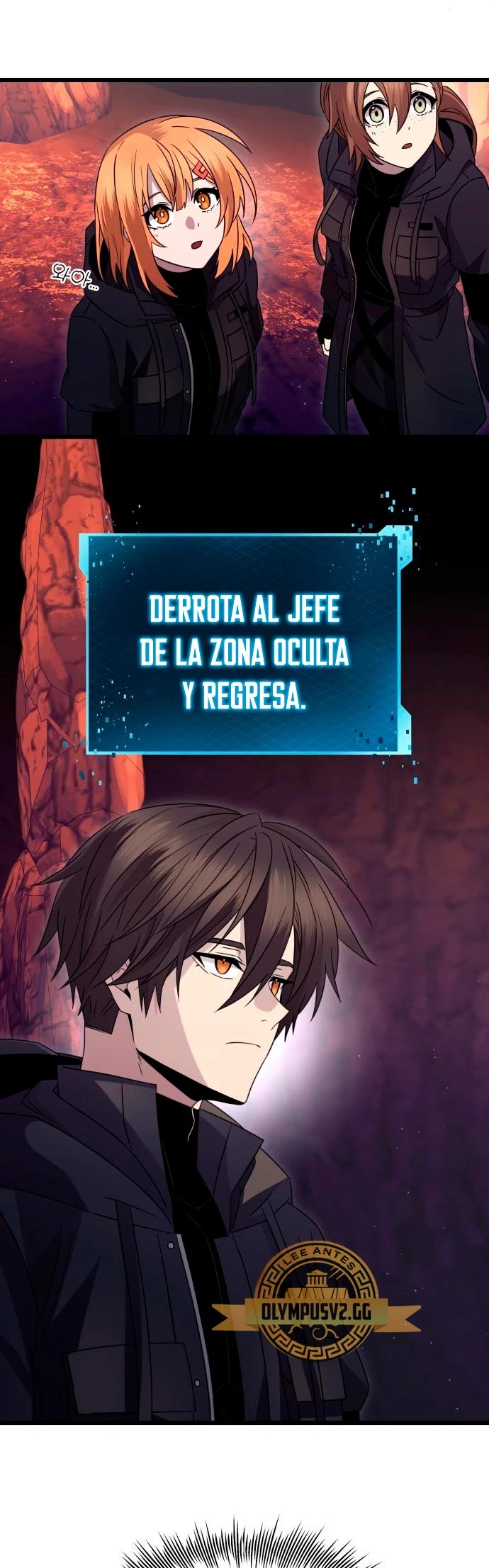 Obtuve un Objeto Mítico Capitulo 77 página 7