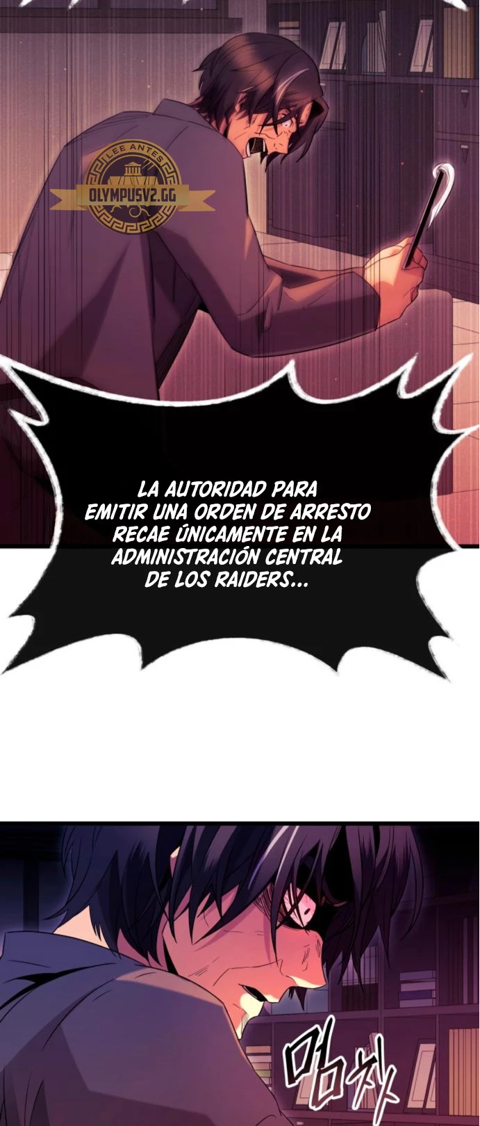 Obtuve un Objeto Mítico Capitulo 78 página 42