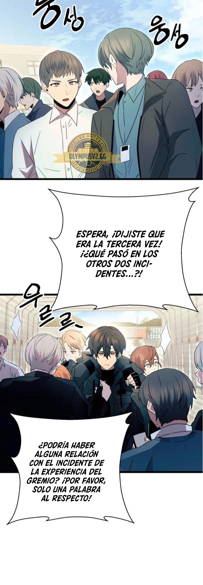 Obtuve un Objeto Mítico Capitulo 78 página 54