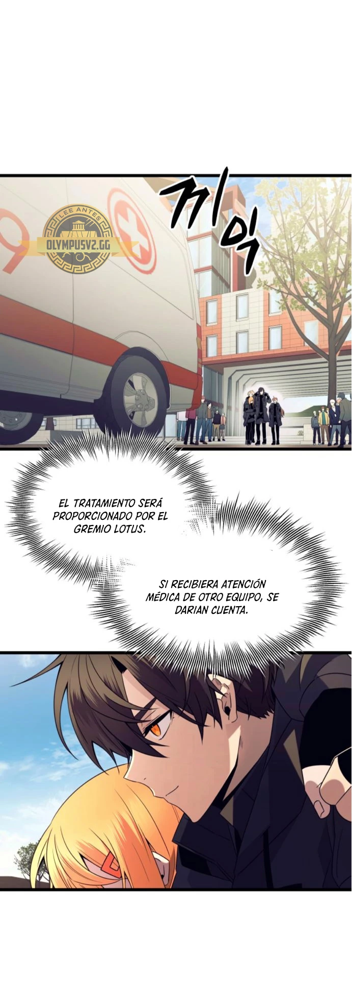 Obtuve un Objeto Mítico Capitulo 78 página 56