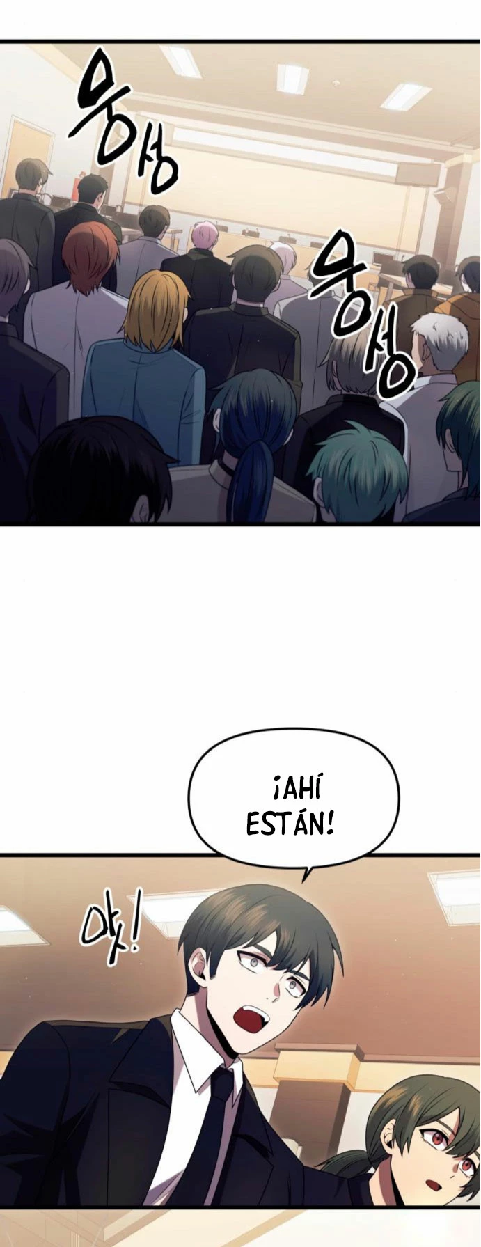 Obtuve un Objeto Mítico Capitulo 79 página 26