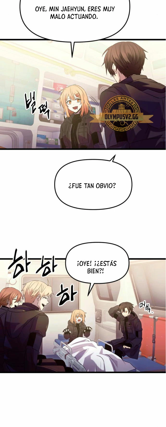 Obtuve un Objeto Mítico Capitulo 79 página 7