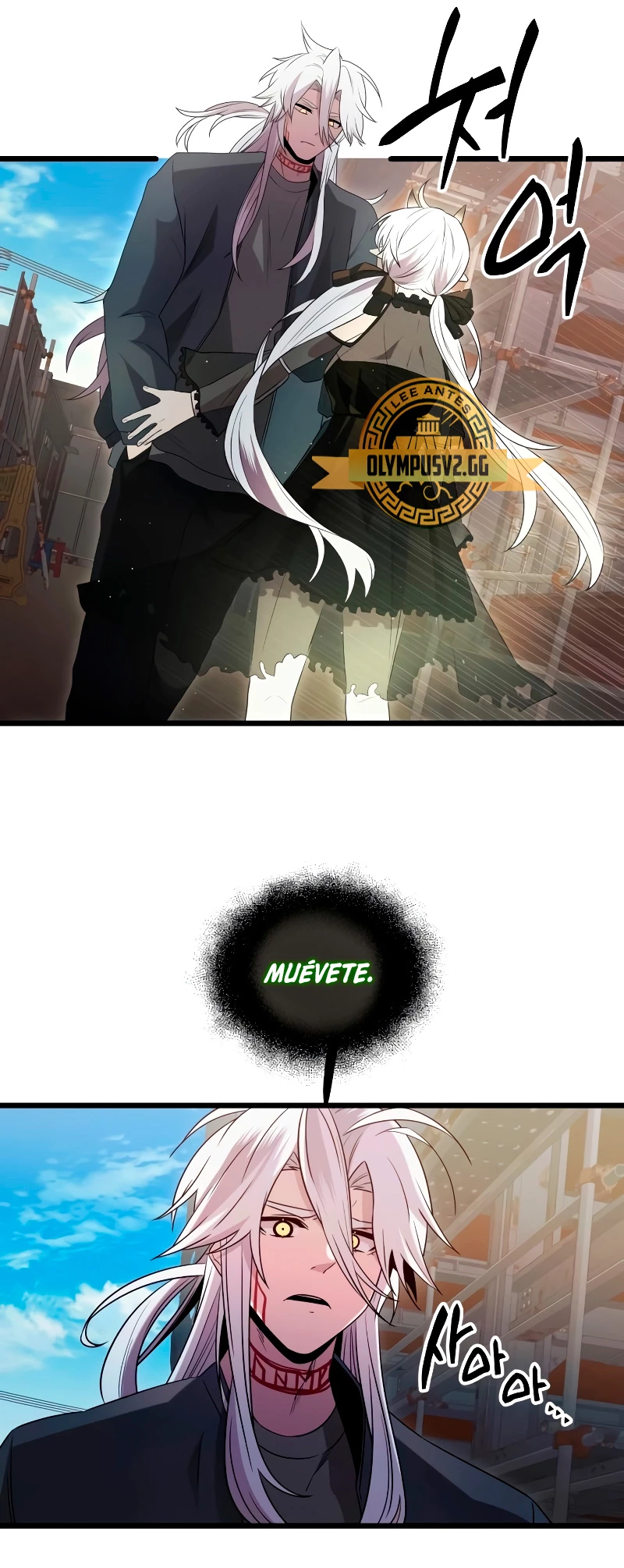 Obtuve un Objeto Mítico Capitulo 80 página 59