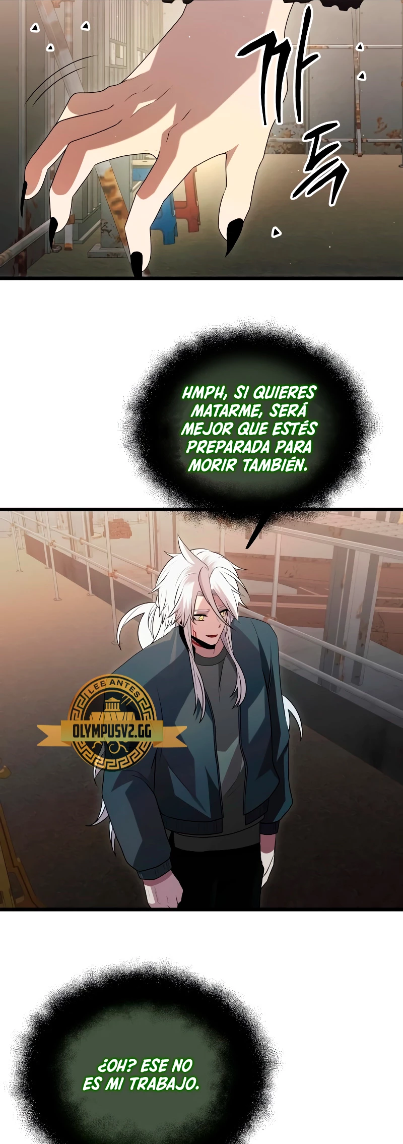 Obtuve un Objeto Mítico Capitulo 80 página 62