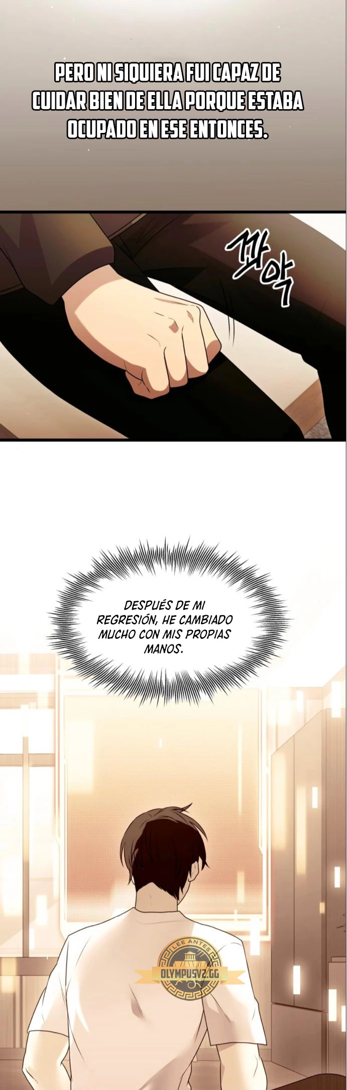 Obtuve un Objeto Mítico Capitulo 81 página 17