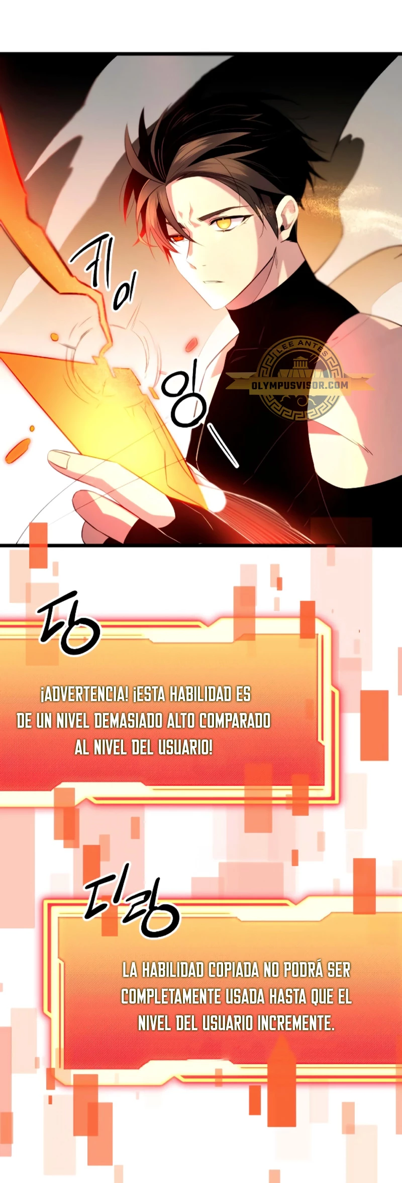 Obtuve un Objeto Mítico Capitulo 93 página 20