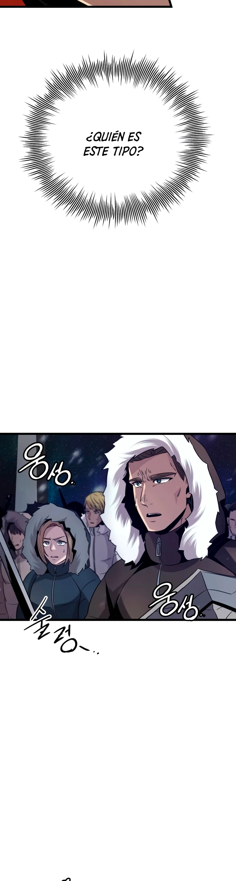 Obtuve un Objeto Mítico Capitulo 95 página 9