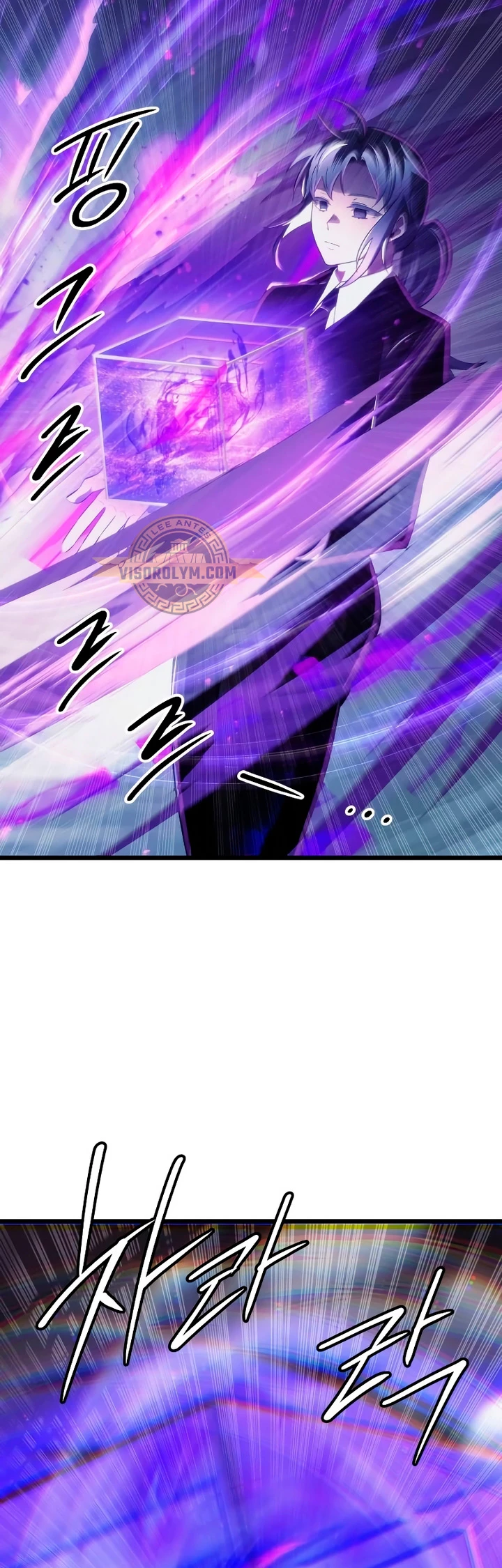 Obtuve un Objeto Mítico Capitulo 99 página 7