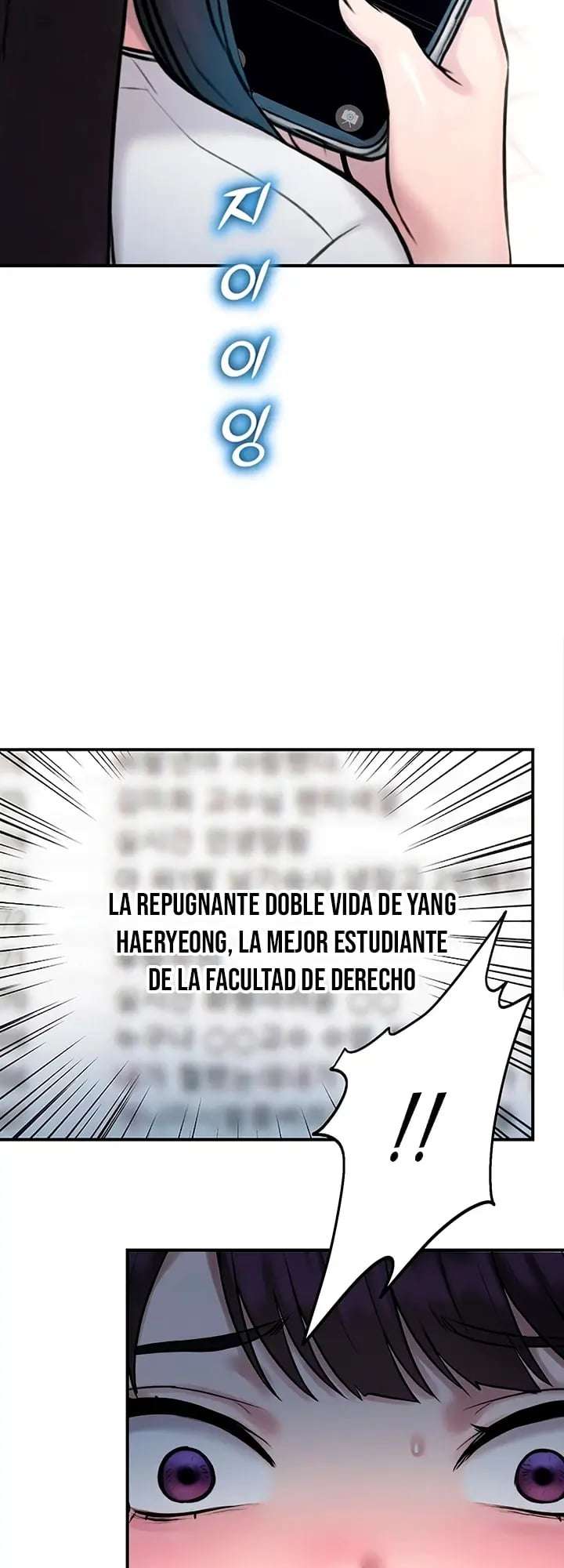 Vigilante de Camaras de Seguridad Capitulo 38 página 6