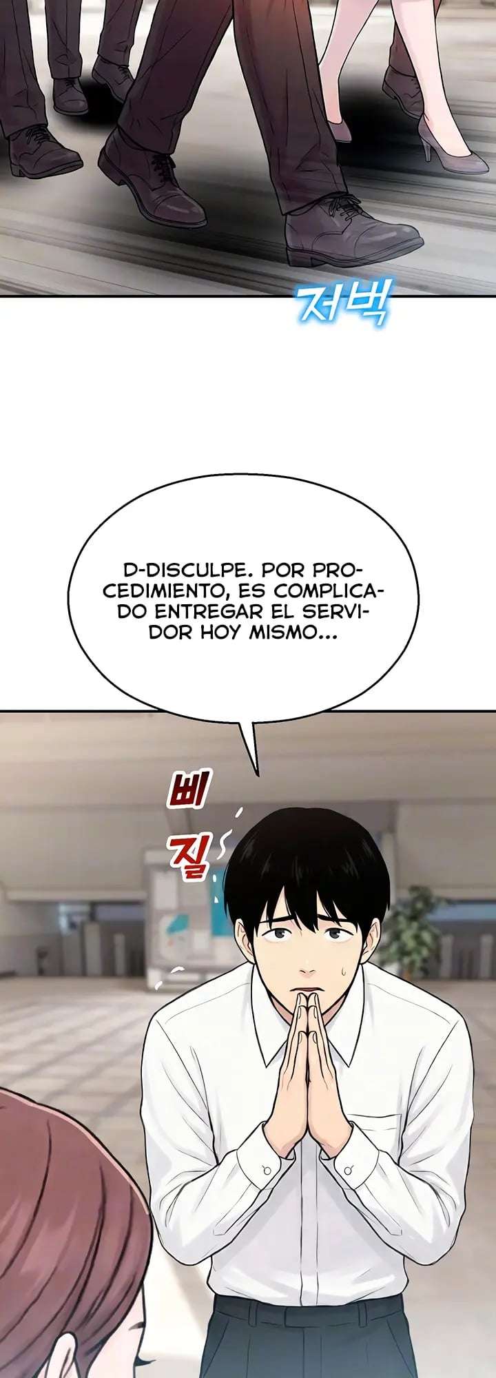 Vigilante de Camaras de Seguridad Capitulo 40 página 4