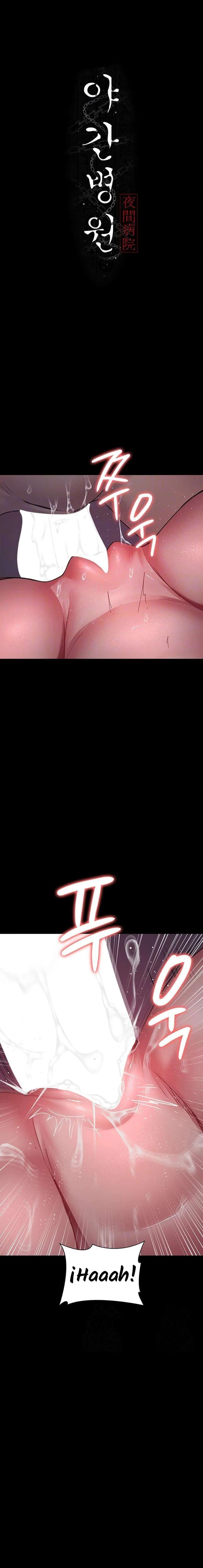 Hospital Nocturno Capitulo 102 página 3