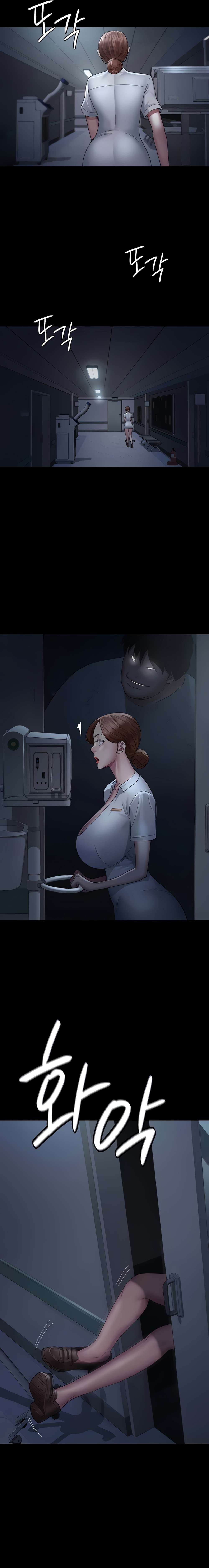 Hospital Nocturno Capitulo 22 página 21
