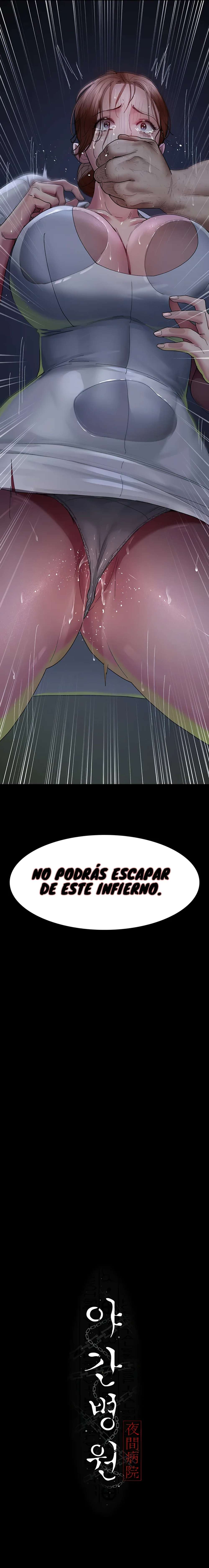 Hospital Nocturno Capitulo 23 página 2