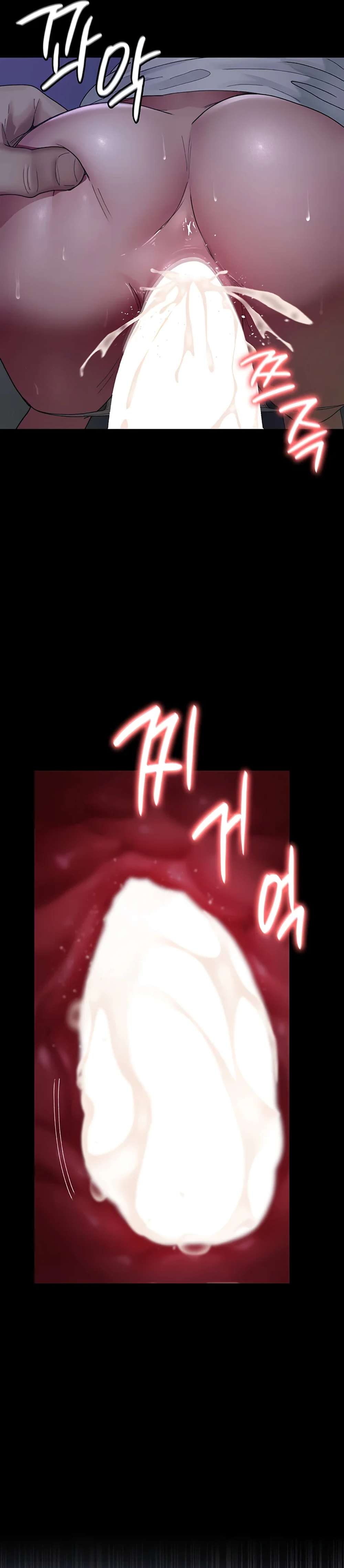 Hospital Nocturno Capitulo 23 página 9