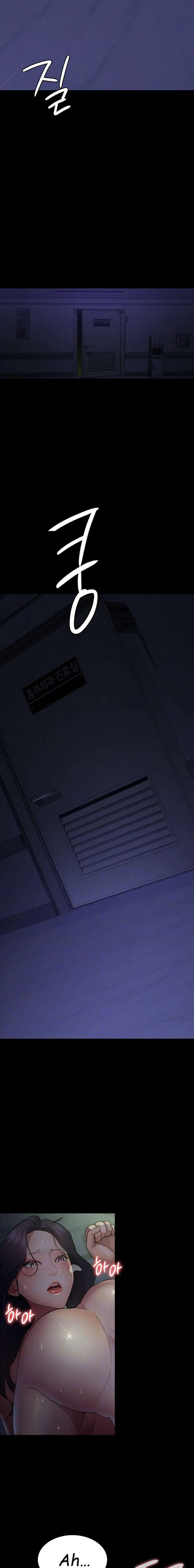 Hospital Nocturno Capitulo 27 página 3