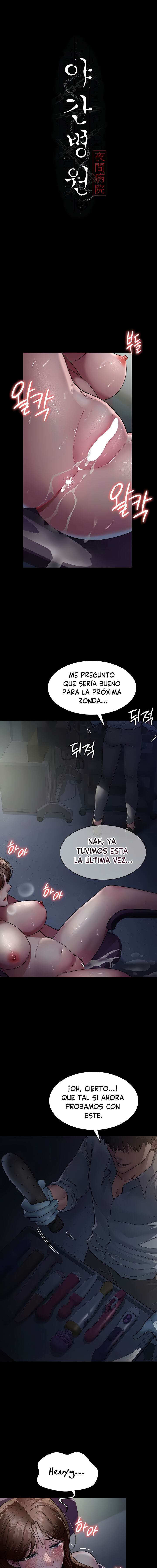 Hospital Nocturno Capitulo 32 página 4