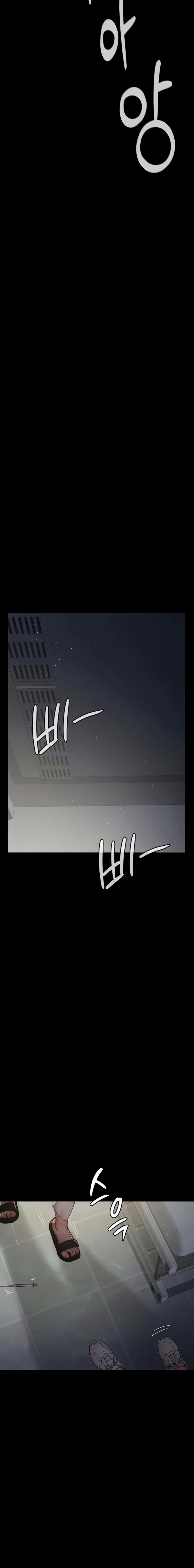 Hospital Nocturno Capitulo 46 página 12