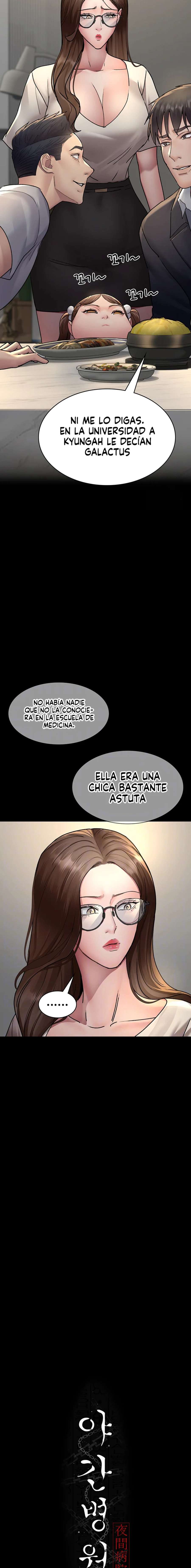 Hospital Nocturno Capitulo 83 página 6
