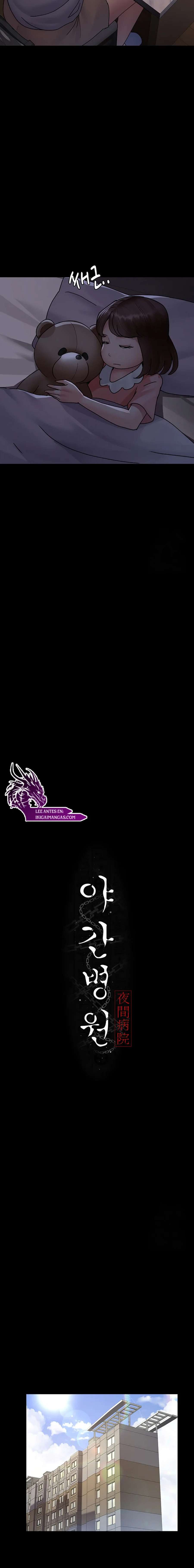 Hospital Nocturno Capitulo 86 página 9