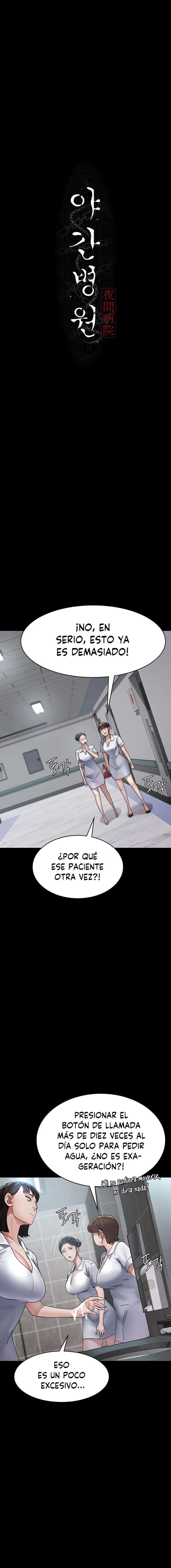 Hospital Nocturno Capitulo 87 página 7