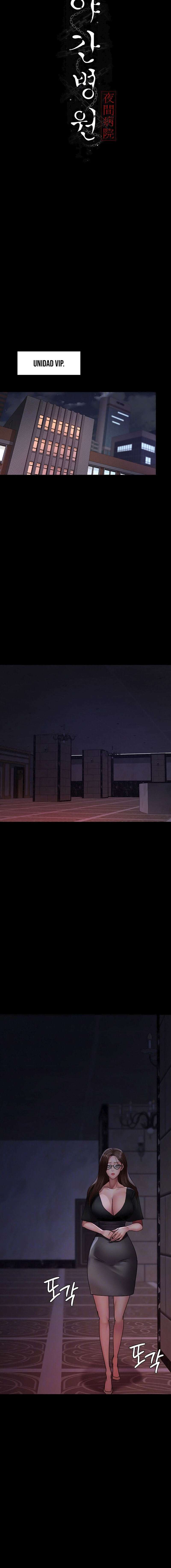 Hospital Nocturno Capitulo 93 página 3