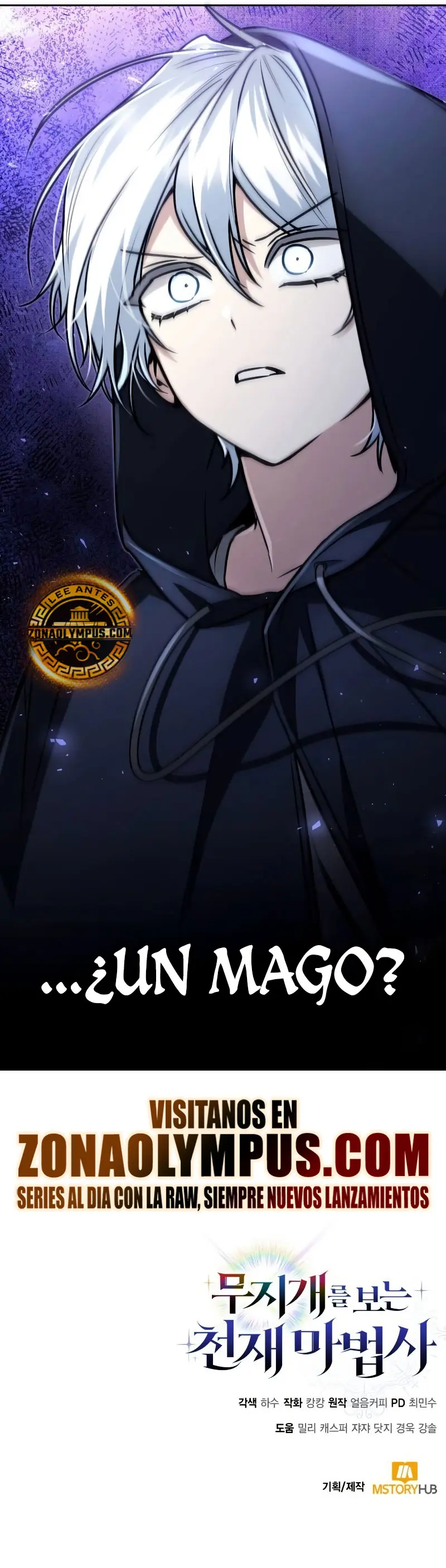 Mago prismático genio Capitulo 14 página 32