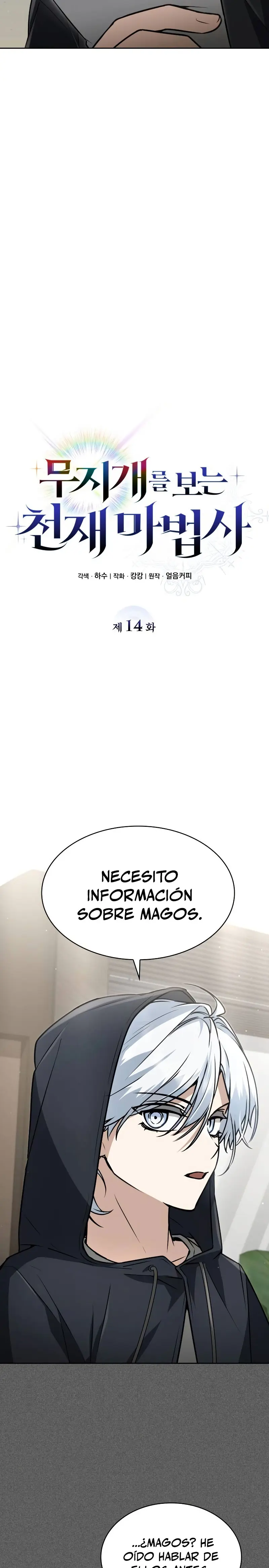 Mago prismático genio Capitulo 14 página 9