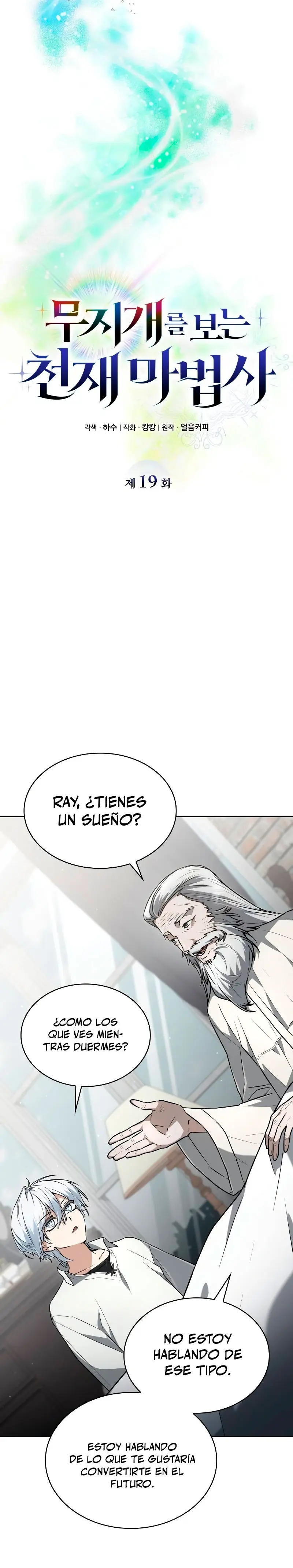 Mago prismático genio Capitulo 19 página 25