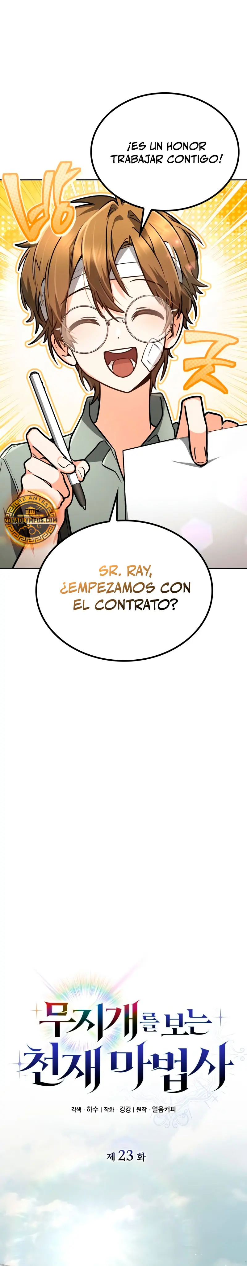 Mago prismático genio Capitulo 23 página 9
