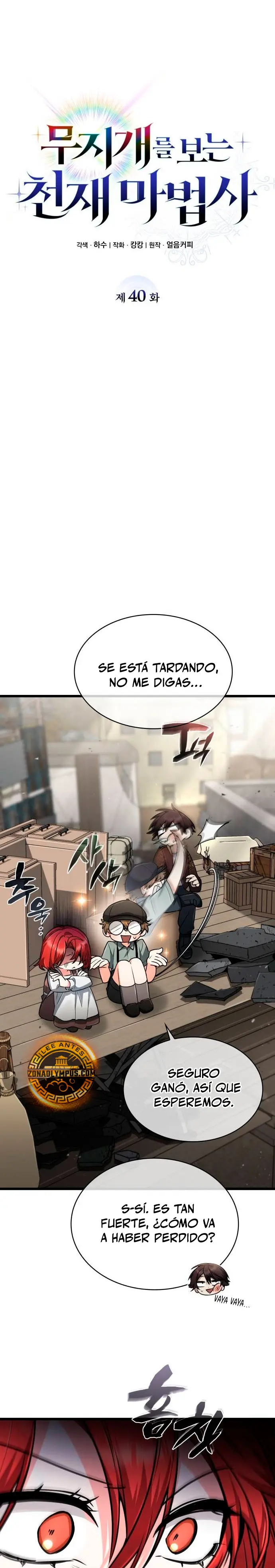 Mago prismático genio Capitulo 40 página 19