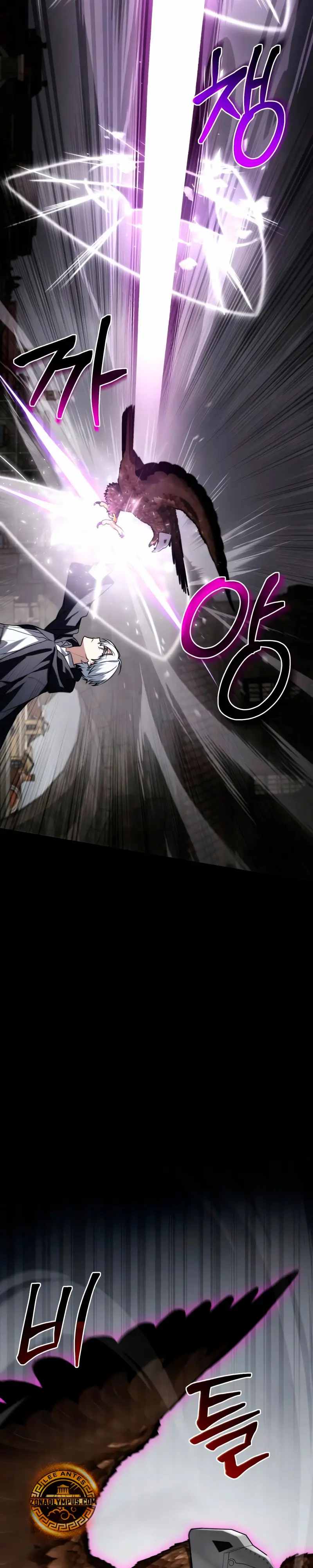 Mago prismático genio Capitulo 52 página 19