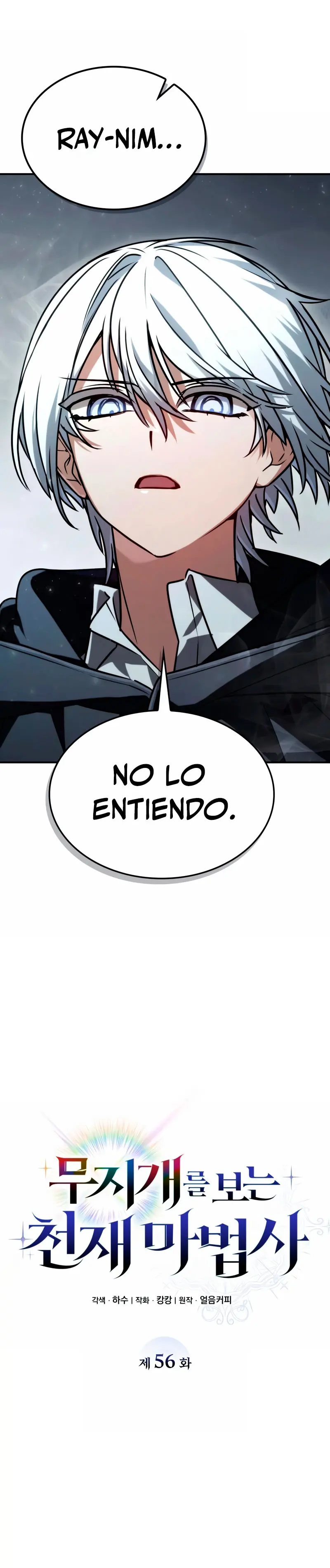 Mago prismático genio Capitulo 56 página 4