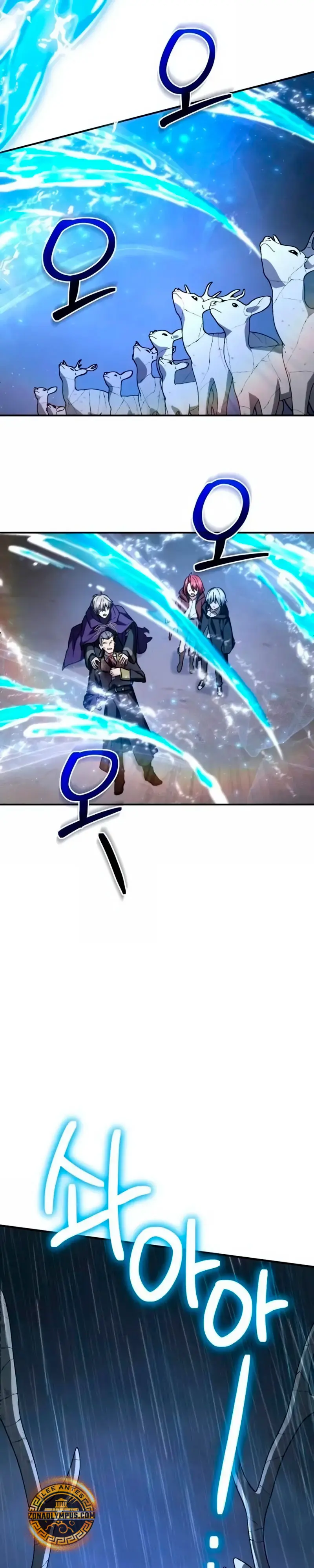 Mago prismático genio Capitulo 57 página 17