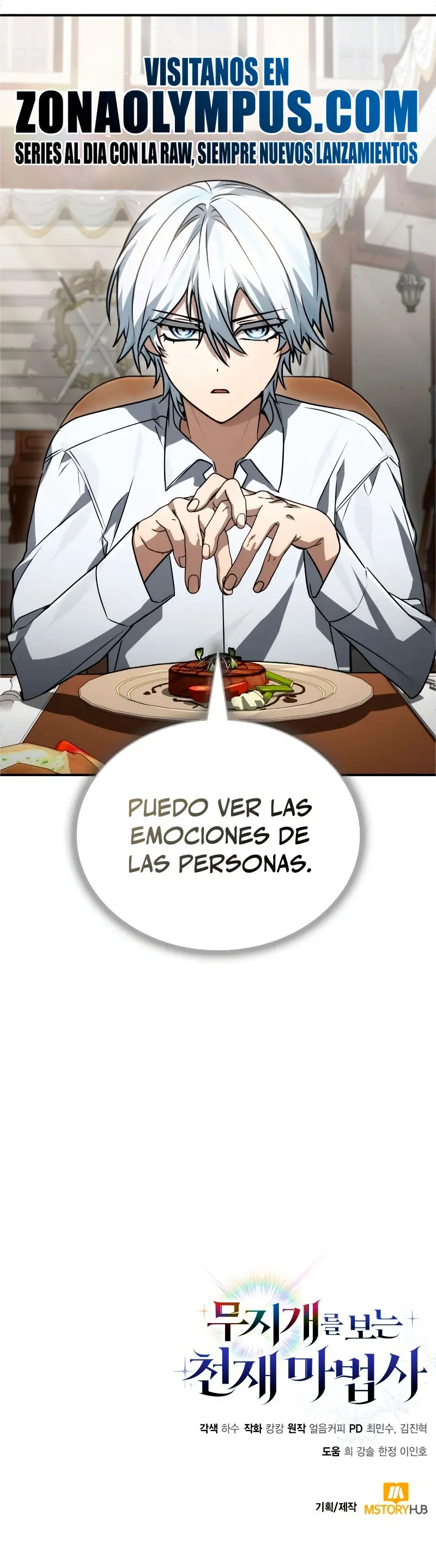 Mago prismático genio Capitulo 59 página 39