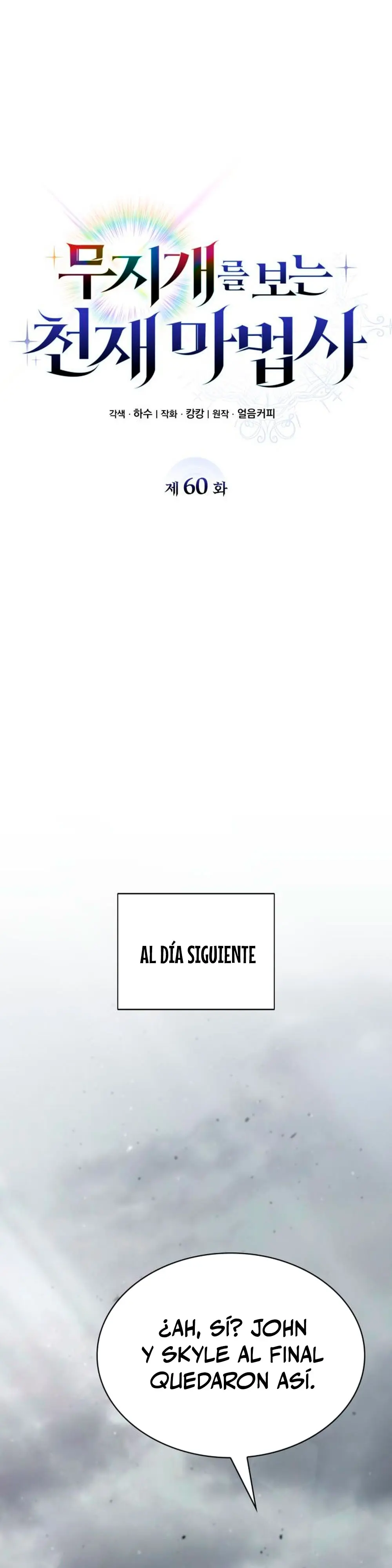Mago prismático genio Capitulo 60 página 30
