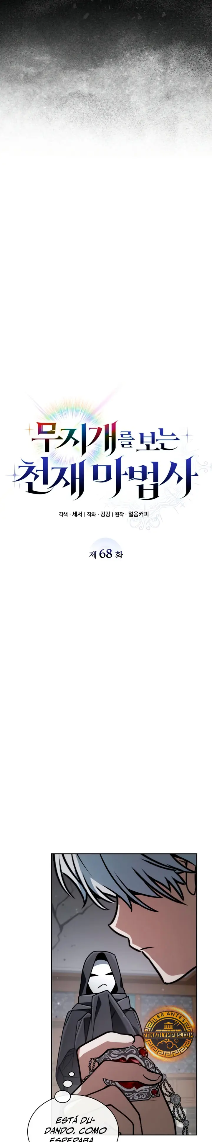Mago prismático genio Capitulo 68 página 20