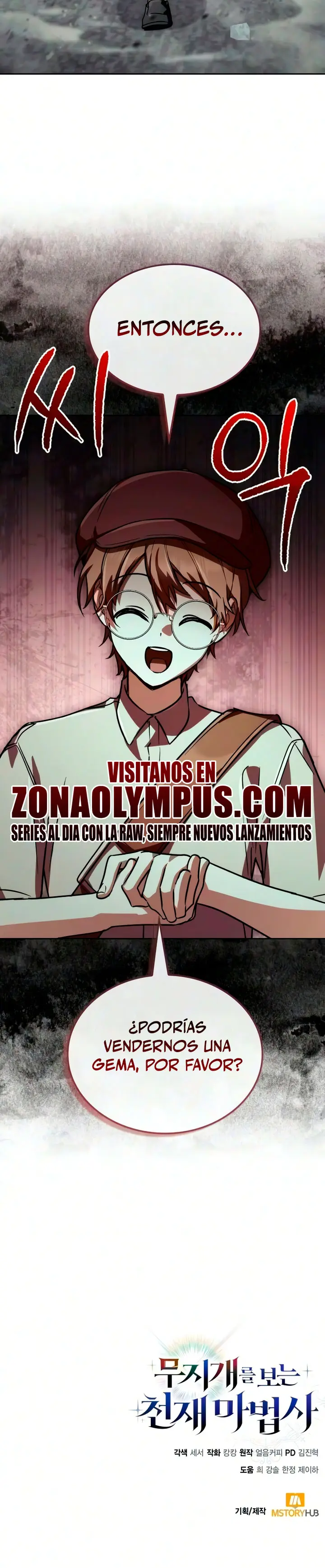 Mago prismático genio Capitulo 76 página 41