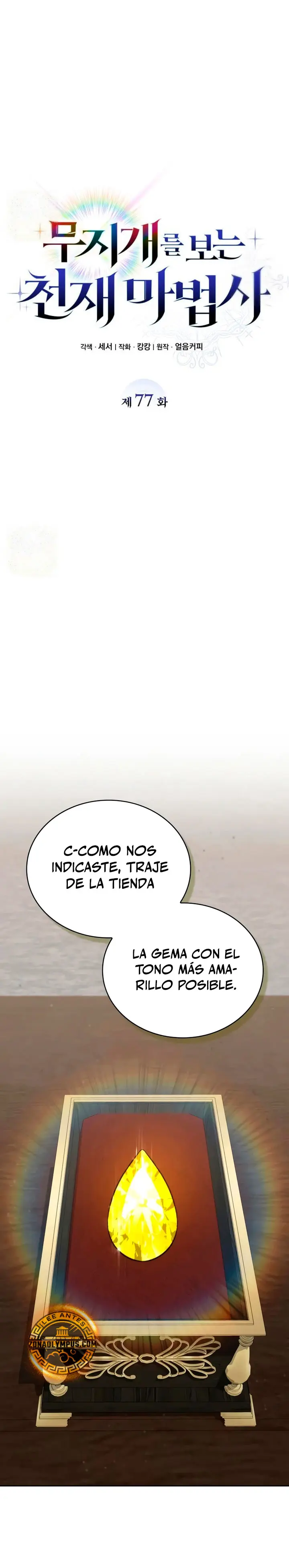 Mago prismático genio Capitulo 77 página 2