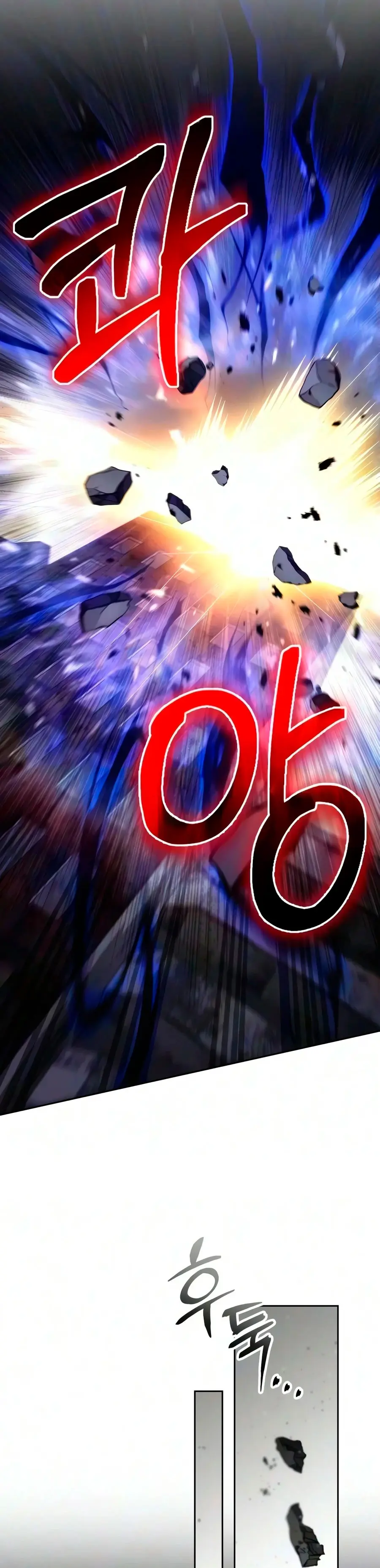 Mago prismático genio Capitulo 84 página 18