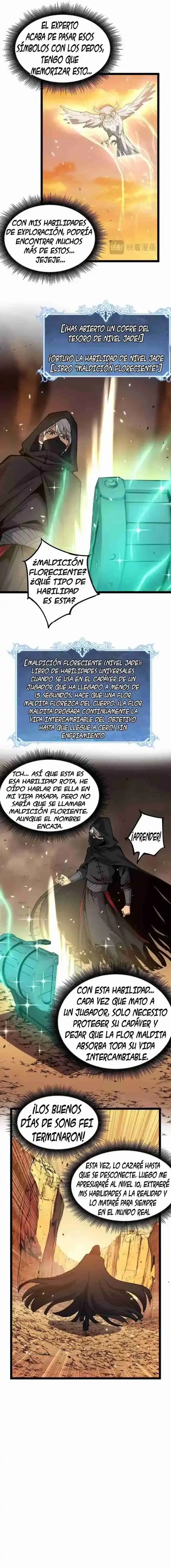 Asesino de nivel divino Capitulo 16 página 4