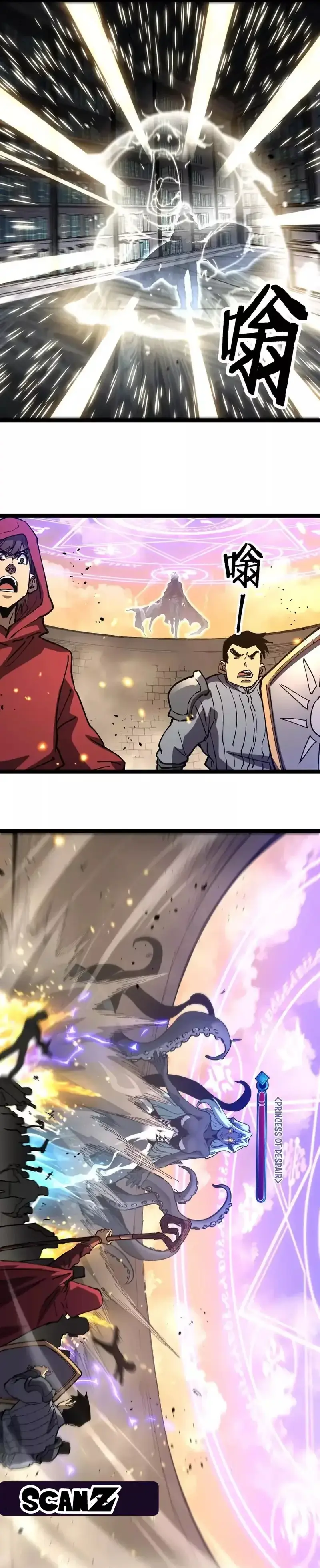 Asesino de nivel divino Capitulo 57 página 4