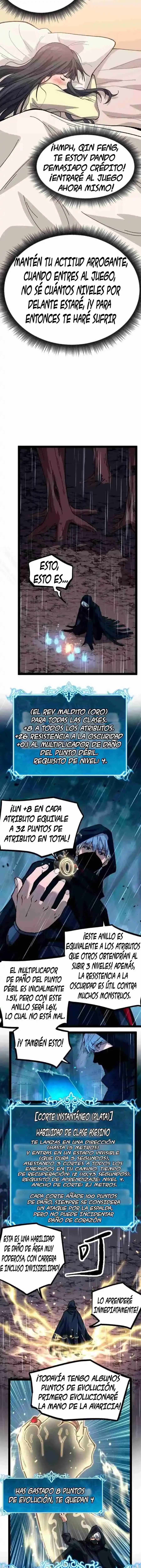 Asesino de nivel divino Capitulo 6 página 6