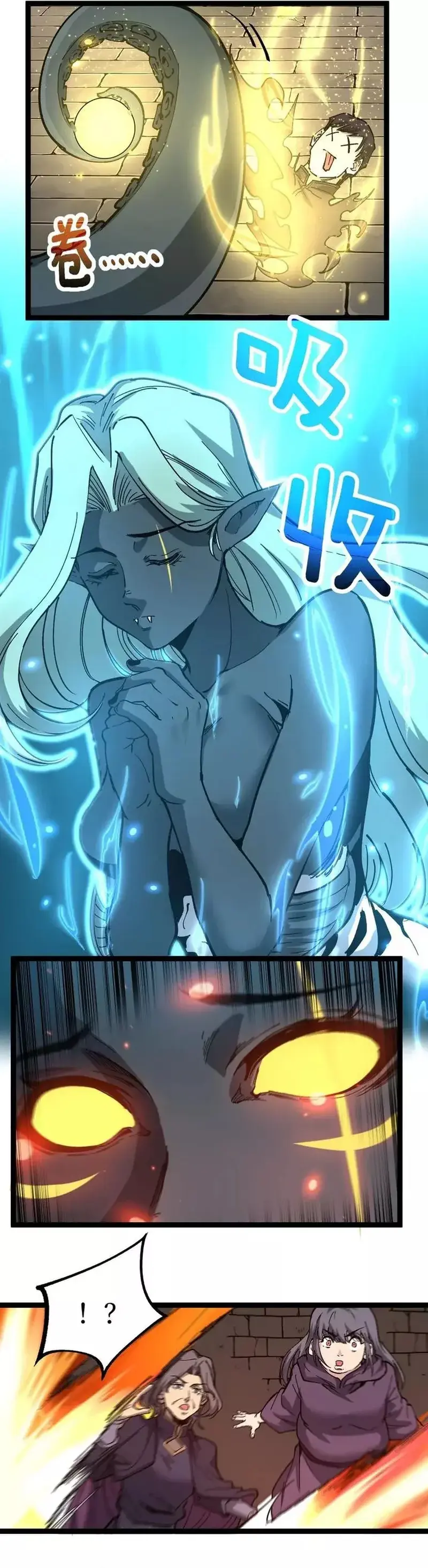 Asesino de nivel divino Capitulo 60 página 6
