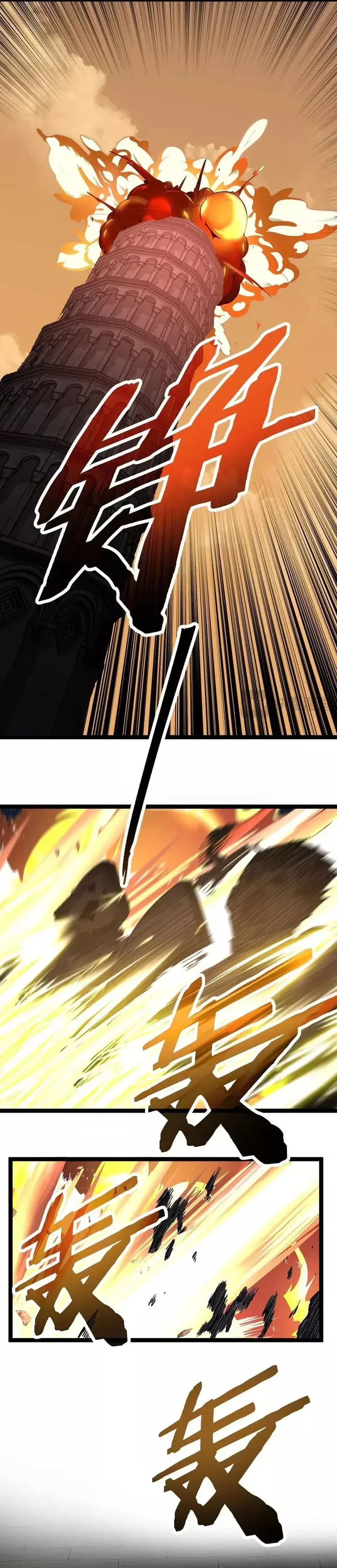 Asesino de nivel divino Capitulo 60 página 8
