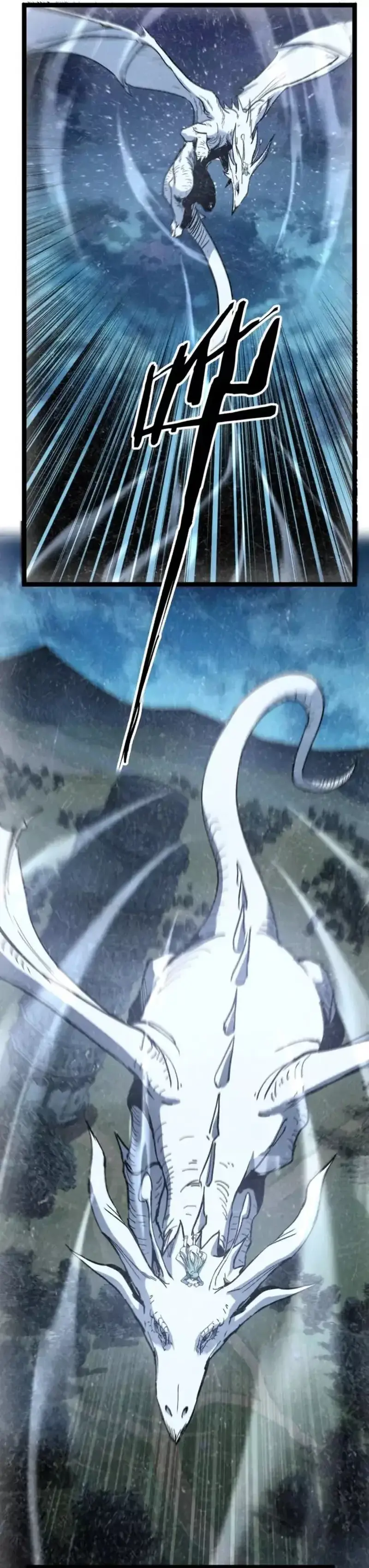 Asesino de nivel divino Capitulo 62 página 10