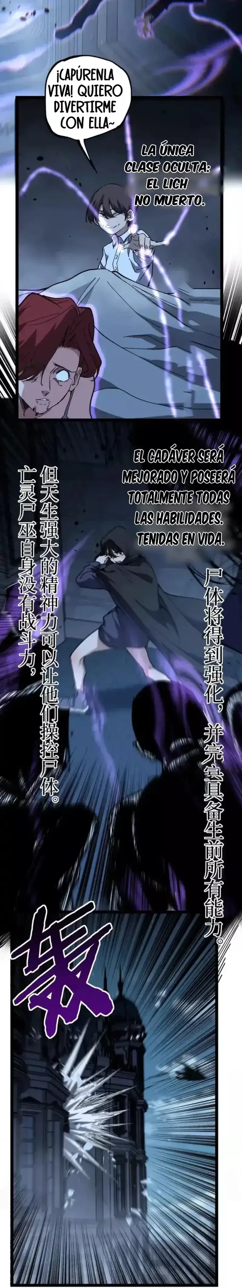 Asesino de nivel divino Capitulo 68 página 13